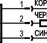 Схема подключения ISB WC24S8-32N-1,5-ZS4-5