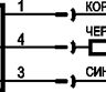 Схема подключения OS AC45A-31N-10-LZS4
