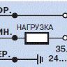 
Схема подключения Датчик контроля скорости ДКС-М18-76У-1352-ЛА.0(без задержки срабатывания)