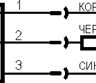Схема подключения OV IC26A-32P-100-LPS401