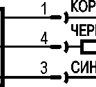 Схема подключения ISB WC31A8-31N-1,5-S4-1