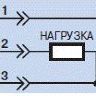Схема подключения индуктивный датчик ВБЕ-М30-45К-1112-ЗА