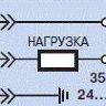 Схема подключения Датчик контроля скорости ДКС-М30-65К-2351-ЛА.0(без задержки срабатывания)