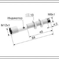 Индуктивный датчик ВБИ-М08-70Р-2111-З