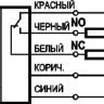 Схема подключения CSN E88P-861-20-L