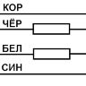 Схема подключения Индуктивный датчик ВБИ-М12-55У-1113-З